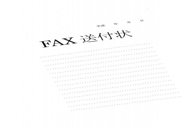 不動産業界はＦＡＸが主流？