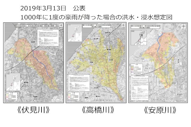 石川県が1000年に1度の豪雨が降った場合を想定