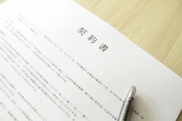 覚書、念書、合意書の違いを言えますか？